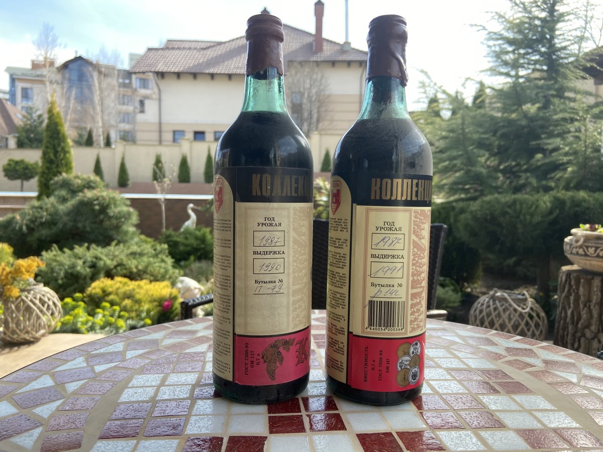 vin de colecție